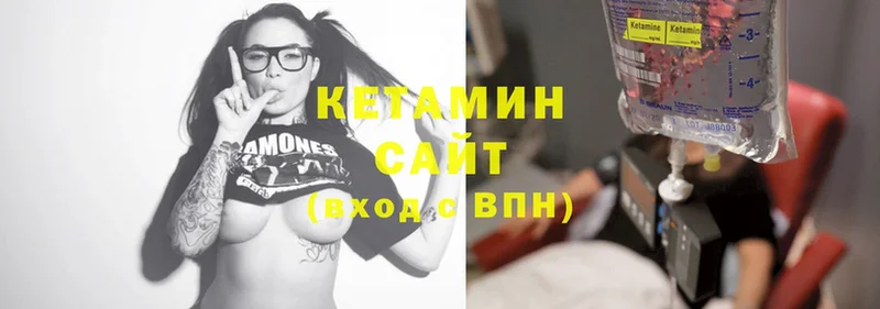 КЕТАМИН ketamine  Красногорск 