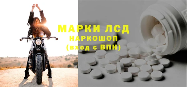 MDMA Premium VHQ Балахна