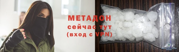 MDMA Premium VHQ Балахна